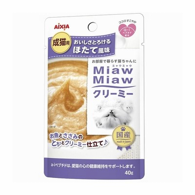 アイシア MiawMiawクリーミー ほたて風味 40g[happiest][SBT]
