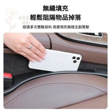 ✅不挑車型 汽車座椅縫隙塞 防漏條 車載內飾用品 座椅邊縫條 防漏夾 縫塞防漏卡縫 縫隙塞條 汽車縫隙塞 車椅縫塞