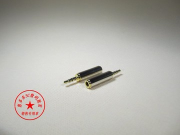 AV音視頻線大3.5mm公轉小2.5mm母轉接頭公對母大頭互轉小頭轉換頭