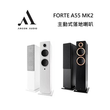 Argon Audio FORTE A55 MK2 主動式落地喇叭黑色