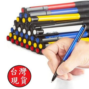 憶香許快樂購 晨光文具 圓珠筆 普惠型 圓珠筆 V7501 黑/藍/紅 24支 盒裝 按動 圓珠筆