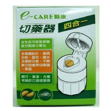 醫康 四合一切藥器