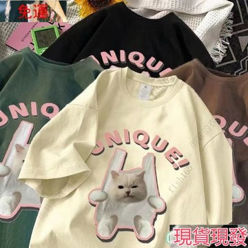 🌸免運🌸【雨菲】新款韓版學院風短袖T恤女ins風寬松美式復古洋氣質百搭情侶上衣服