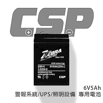 【CSP進煌】ZB5-6(6V5Ah)鉛酸電池/等同NP4-6 加強版增量25%