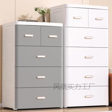 特大加厚抽屜式收納柜家用塑料零食置物柜大容量衣物儲物柜五斗柜