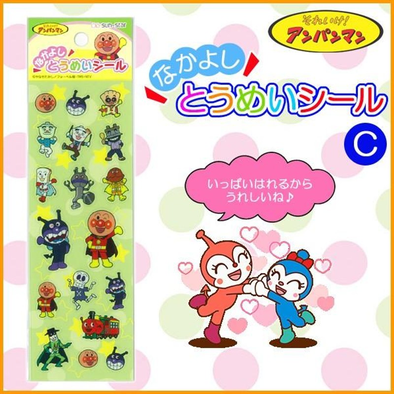 非売品 新品】 トッパーマンシール めるエンジェる めるるさん