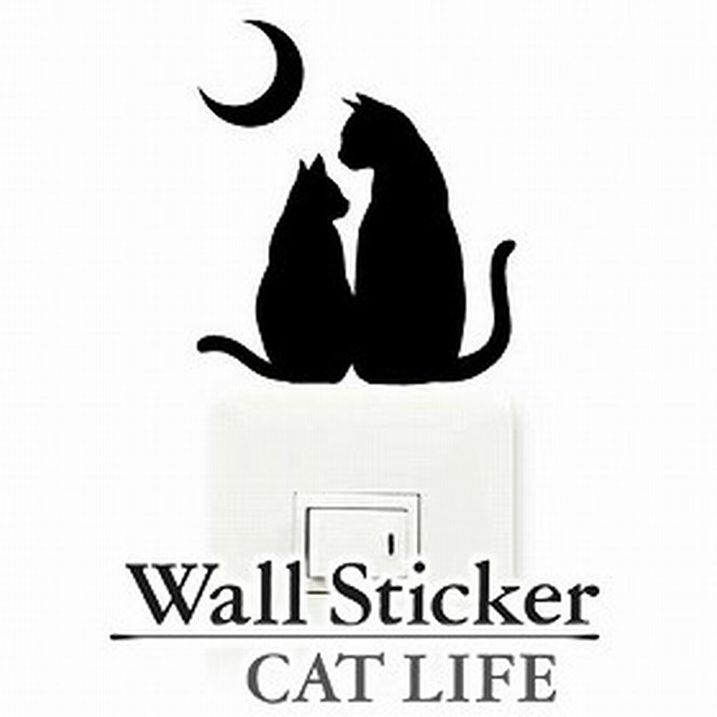 ウォールステッカー 壁紙シール 猫 カップル Cat Life インテリアシール ウォールシール Wall Story コンセント 壁 シール デコ 通販 Lineポイント最大1 0 Get Lineショッピング