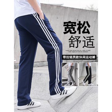 春秋新款寬松運動褲秋季長褲衛褲男士直筒大碼三條杠美式休閑褲