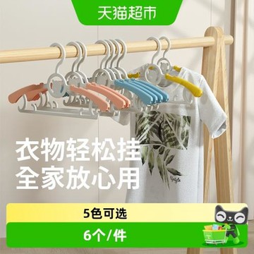 bebetour兒童衣架嬰兒衣架掛寶寶小號衣服新生兒專用晾衣撐