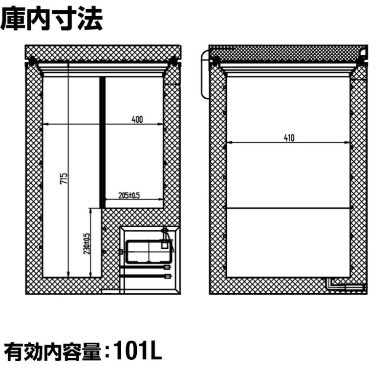 冬早割SALE特価!!】 101L 業務用冷凍庫 業務用冷凍ストッカー101L 小型