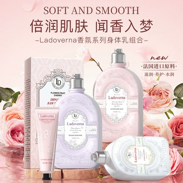 法國進口原料 香氛美白身體乳 身體乳液 保溼補水 四季通用 持久留香 清爽潤膚露 全身冷白皮 香水身體乳 身體 美白
