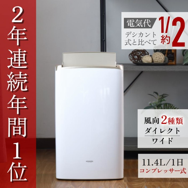 748 極美品 22年製 パナソニック 衣類乾燥除湿機 ナノイー搭載 14畳