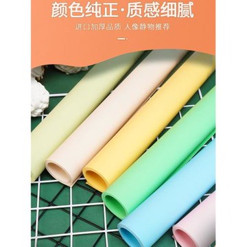 單色背景紙 攝影背景紙 淘寶背景紙網紅拍照背景紙純色人像背景紙