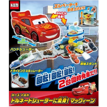 TAKARA TOMY CARS 閃電麥坤 旋轉變形車道組 DS15971