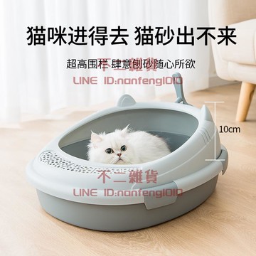 貓砂盆 半封閉防外濺除臭貓廁所 貓屎盆沙盆貓咪用品【不二雜貨】