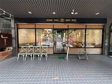 四號公園面寬金店面｜新北市中和區中安街
