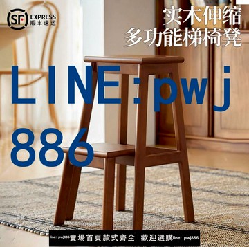 【物美價廉】實木梯凳可折疊凳子家用多功能兩用梯子板凳登高客廳樓梯換鞋梯凳