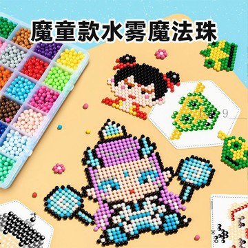 🌟臺灣出貨🌟益智手工diy水霧魔珠粘貼畫男女孩玩具益智禮物補充套裝夜光 水霧珠  水串珠 水黏珠 兒童玩具 兒童手作