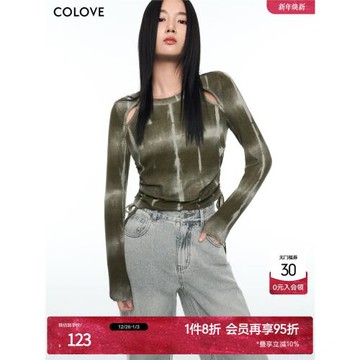 卡拉佛氣質女針織衫秋季新款修身設計感抽繩顯瘦長袖內搭上衣