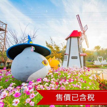 高雄出發 暑假預購折2千｜釜山三大主題樂天探索樂園．伽耶主題塗鴉秀．刺激精彩滑車．海底驚奇世界．濱海鐵道列車(一站彩妝)五日_26JKSUM7CK