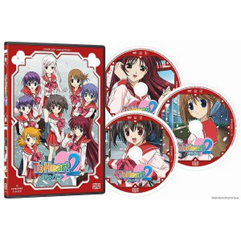 ToHeart DVD＋CDセット ToHeart2 全13話BOXセット トゥハートツー