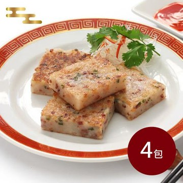 料里長-港式蘿蔔糕4包組(1000g/10片/包)