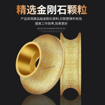 【臺灣運輸】石刃磨輪，法刃花崗巖大理石瓦片磨輪，焊接金剛石角磨刀