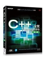 C++ Templates全覽 (2版) Vandevoorde、 Josuttis、 Gregor  碁峰