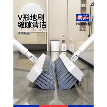 索邦地板刷廁所刷衛生間縫隙刷長柄地刷子浴室清潔刷地縫刷洗地刷