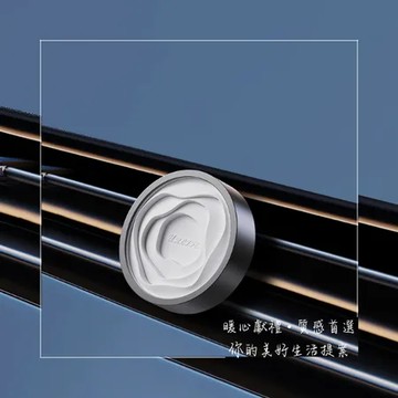 【CHIU'S 邱氏選品】海洋假期車用香氛禮盒(出風口款)