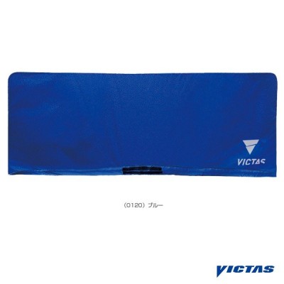 ヴィクタス  卓球コート用品 VICTAS防球フェンスライトカバー 2.0m幅用 Bタイプ