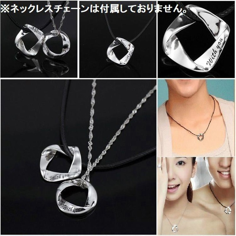 未使用】アクセサリー ペンダントトップ HWネックレス メンズ  