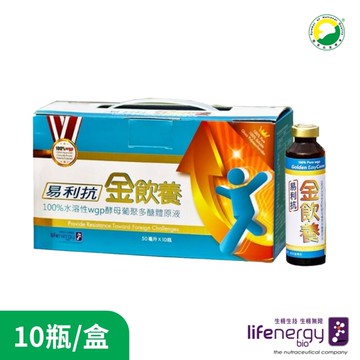 【生機生技】易利抗金飲養 (10瓶/盒) | 水溶性WGP酵母葡聚多醣體原液