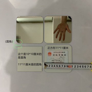 💥免運臺灣有貨💥單麵玻璃鏡片鏡子DIY高清方形長方形厚1.1mm清倉高清正方形碎包賠🌟可開票