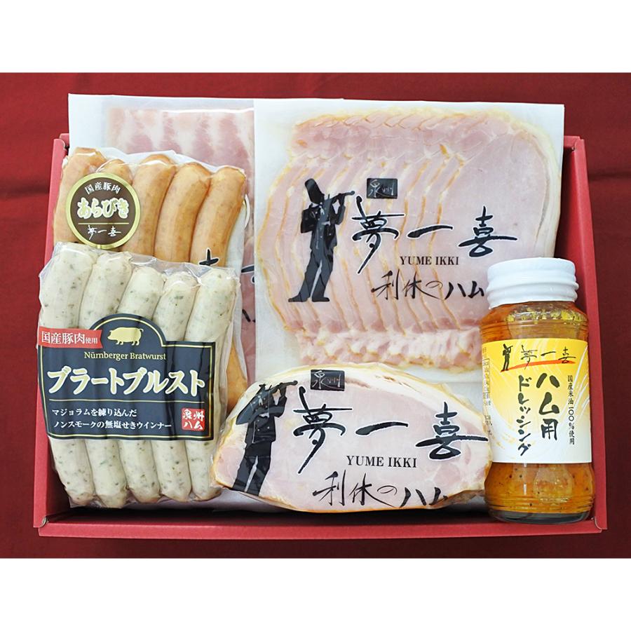 大阪 夢一喜 熟成ハム・ウインナー詰合せ   お取り寄せ お土産 ギフト プレゼント 特産品 お歳暮 おすすめ  