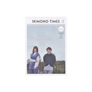 中古アイドル雑誌 IKIMONO TIMES No.01