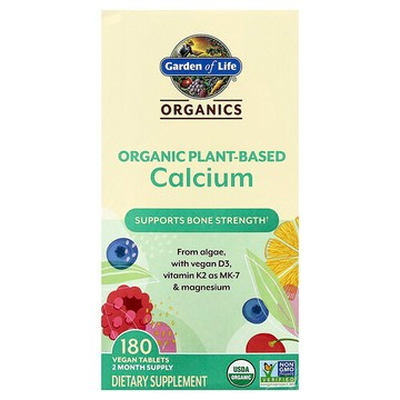 Garden of Life, Organics，有機植物鈣，180 片全素片