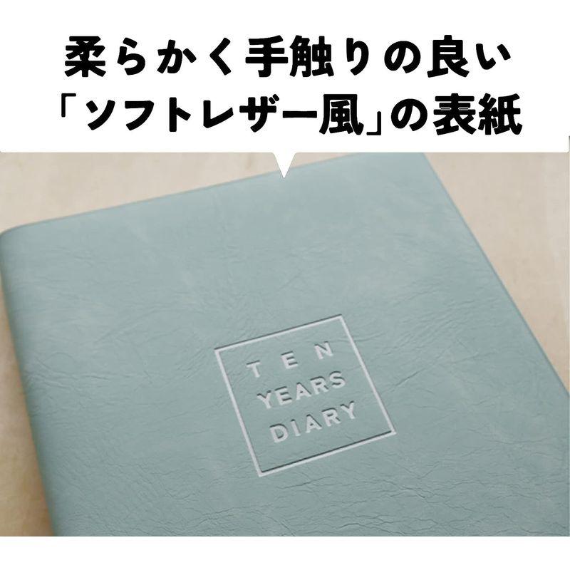 ノートライフ 10年日記 b5 (26cm×18.5cm) 日記帳 おしゃれ デザイン 高級製本（開きやすく書きやすい、いつからでも始められ