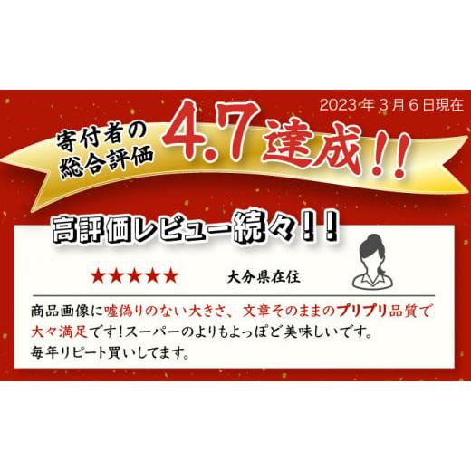 ふるさと納税 佐賀県 上峰町 海老専門店の 1kg 約85尾(定期便6回) G-181