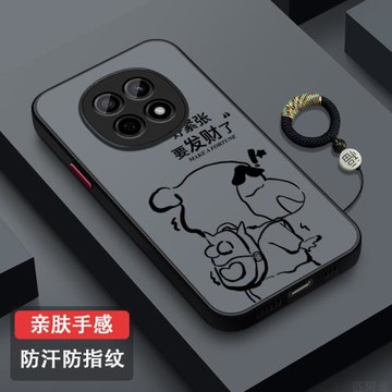 適用oppoA5pro手機殼防摔新款PKP110潮牌創意個性OPPOA5Pro全包親膚磨砂A5pro超薄半透新年高檔時尚網紅小新