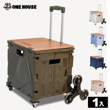 【ONE HOUSE】櫻藤8輪折疊購物車+桌板 -1組(買菜車 收納車 推車 手推車)