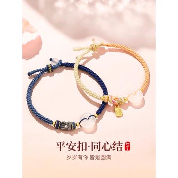 Name.s和田玉平安扣情侶手鏈男女款一對原創小眾送男女生禮物手繩