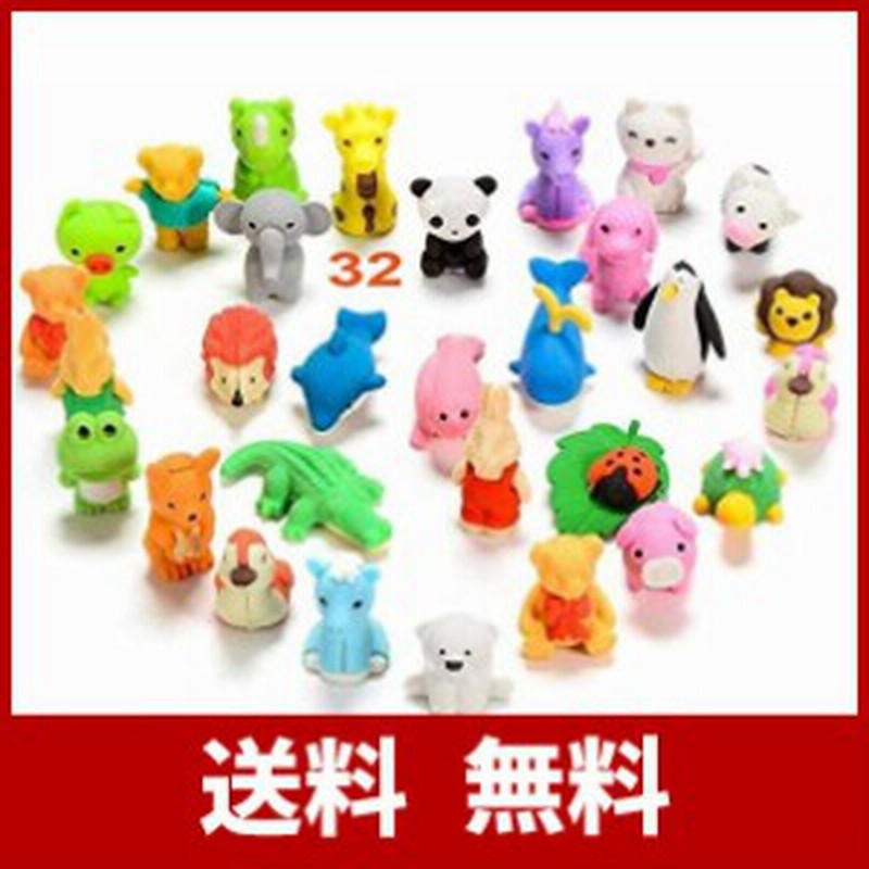 パズル消しゴム Yapusen ミニ消しゴム おもちゃ かわいい動物の消しゴム 鉛筆消しゴム 子供用 パーティー 学校 学生適用 32個パッ 通販 Lineポイント最大1 0 Get Lineショッピング