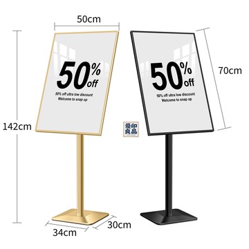 免運 公司貨 廣告架 展示架 廣告牌 立式展示架 店門口窄邊 橫豎通用海報架 落地商場展架 招聘立牌工廠現貨直銷 全館八折 店長新品推薦 售後保障 5y1124