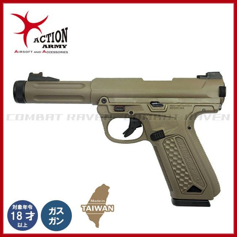 Action Army】18才以上用ガスブローバック AAP-01 ASSASSIN FDE（可変ホップアップ）/アサシン/AAP01-FDE /エアガン/903349〈#0101-0500-FDE#〉 | LINEショッピング