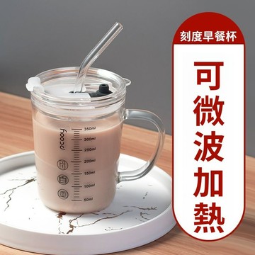 免運費🚀【吸管】玻璃早餐牛奶杯帶刻度大人水杯簡約家用帶蓋勺耐熱水杯子🔥XCF