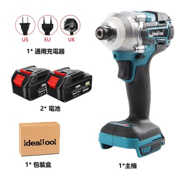 【可開發票】無刷 電鑽牧田款 衝擊電鑽  電動扳手震動電鑽 鎚鑽 錘鑽 電鑽 雙速正反轉 電動起子