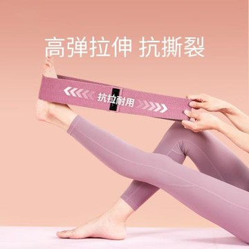 PROIRON普力艾 翹臀圈彈力帶練臀訓練不卷邊彈力圈提臀