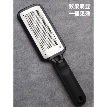 不銹鋼磨腳器去腳老繭死皮腳底腳皮修腳器搓腳板工具神器刮腳后跟