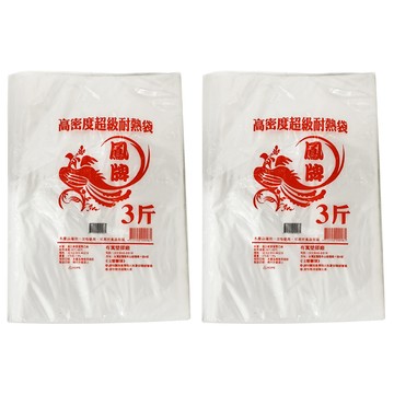 鳳牌 3斤耐熱袋 32.5 x 44cm 高密度耐熱材質 食品分裝冷凍冷藏皆適用  1入  2包